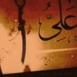 imam ahmed Ibn hanbal