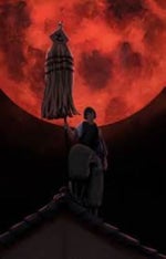 Benimaru Crimson Moon Sound