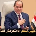 ana ana ana khh