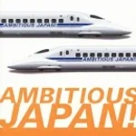 AMBITIOUS JAPAN!Chime.2