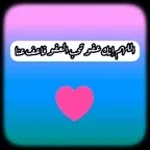 NE DIO OLM(UZUN VERESİON) - Sound