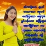 Thank you for the heart i loove you