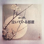 Sticks of stones (1/2)