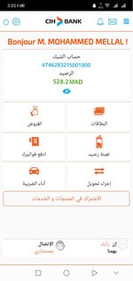 PAUSE & SOUKAINA FAHSI MCHRDOUL l (Prod