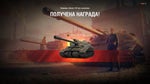 World of Tanks Peschanaya reka