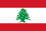 Lebanon EAS Alarm 🇱🇧