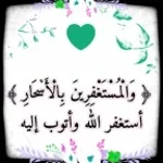 Recording 02/01/26 14:00:32