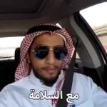 بس بس يا بابا - Sound