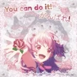 gambare gambare happyden