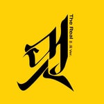 The Real (part 5) - ATEEZ