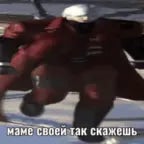 Нихуя себе - Sound