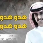 ARABIC DRIFTIC MUSIC (copy)