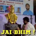 jay bheem