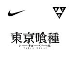 ELLE EST CONGOLAISE - Sound