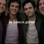 mne ne nuzni dengi u mena est shpeed