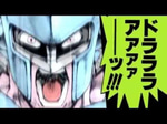 DORARARARA