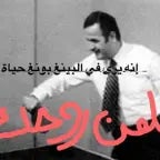 Imam ali bashar assad