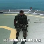sk8ter boi