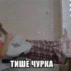 GOLUBTSY x KROSHKA MOYA