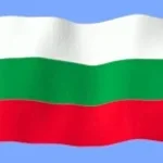danoto kopai bulgaria