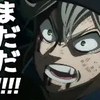 asta mada mada