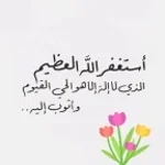 Jojo Bulele Sorry - Sound