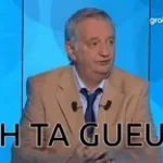 Oh ta gueule  (flash débat)