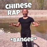 chinese rap song