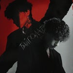 Где ты (Три дня дождя) - Sound