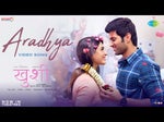 Aradhya 64 (PagalWorld)