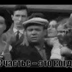 шаляпин не для работы создан я - Sound