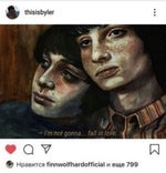 Let it out lady screaming