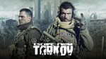 Tarkov Surv Kit