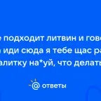а ну ка иди ка сюда я тебе разнесу калитку нафиг - Sound