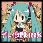 LamazeP - Dereka Genshou 100% Part 3