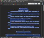Витас Комарово (Filtered Instrumental)