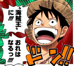 One Piece - Luffy - Kaizoku Ou ni, ore wa naru !