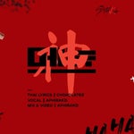 Stray Kids God's Menu MV but it just ' DU DU DU DU DU DU ' part