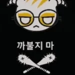 lupiez szatana ale to mocna vixa (copy)