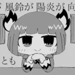 Idiotic Communication Pepoyo