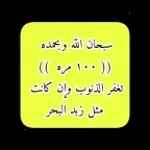 nono la grinta - love you