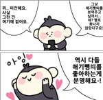 축배를들어라 - Sound