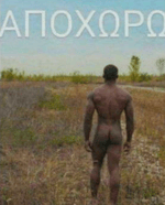 Sakis Rouvas Shake it [Eurovision version]