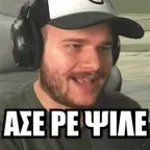 Thank you daddy - Sound