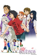 secret base - anohana