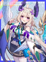 enna alouette-gods fav child