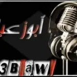 Rap za3blawy kusumak