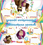 Aristocrat 18v - Sound