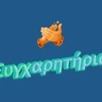 tor mhuk a ami muita dimuh