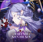 Had I not seen the sun